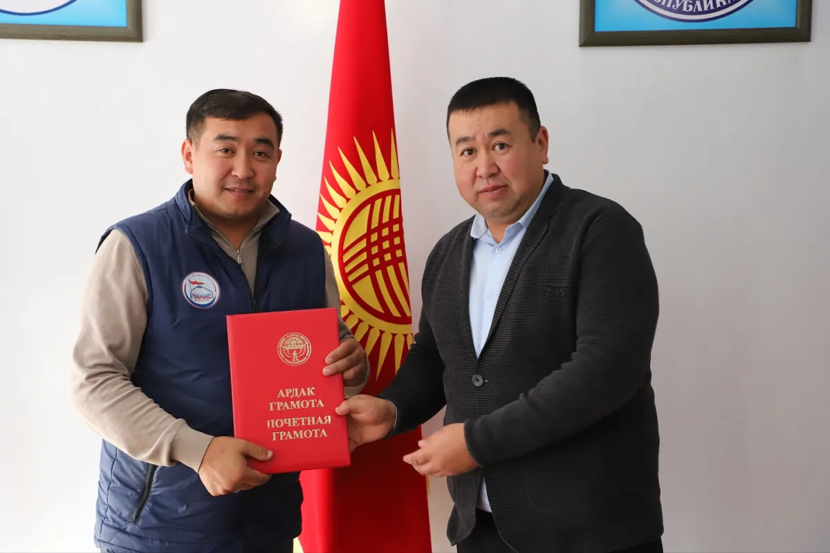 7-Ноябрь — Басма сөз жана маалымат күнү