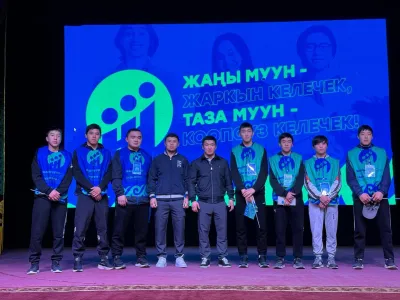 ТАЛАСТА ЖАШТАР ҮЧҮН ИРИ ФОРУМ ӨТТҮ