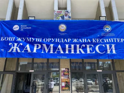 ОКУУЧУЛАРДЫ КЕСИПКЕ БАГЫТТАГАН АЧЫК ЭШИКТЕР КҮНҮ