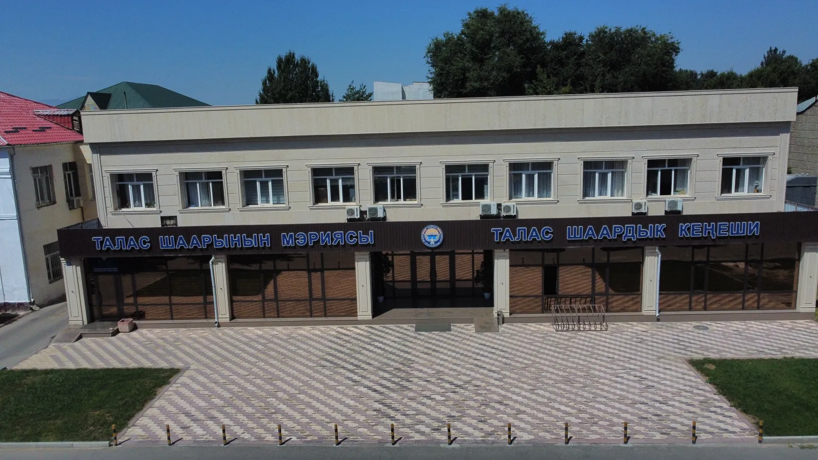 Талас